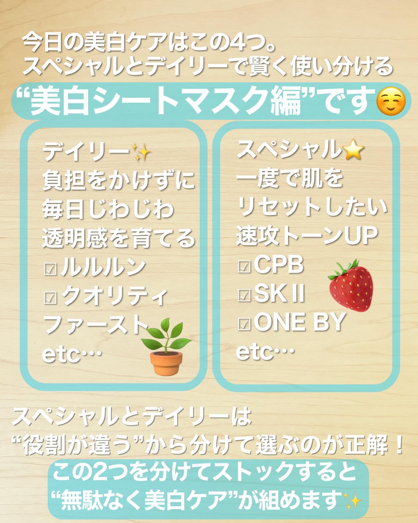 マスクエクレルシサン/クレ・ド・ポー ボーテ/シートマスク・パックを使ったクチコミ（2枚目）