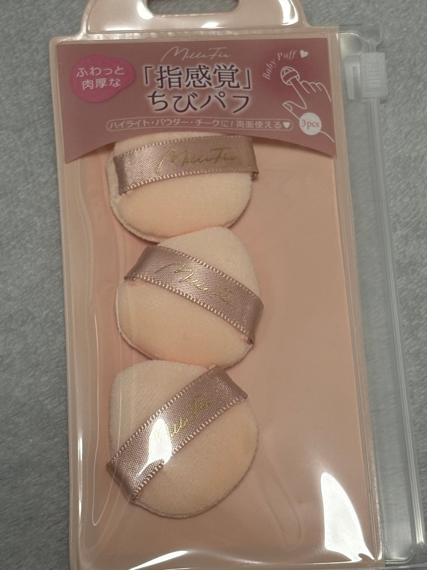 ちびパフ/MilleFée/パフ・スポンジを使ったクチコミ(1枚目)