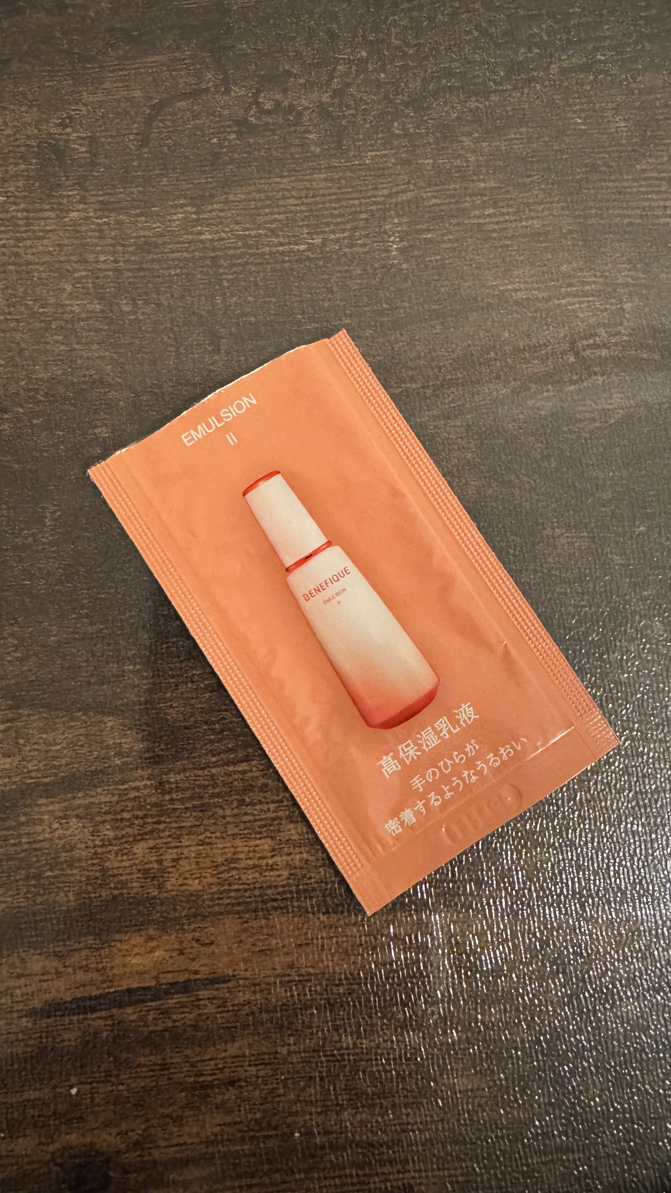 BENEFIQUE ベネフィーク エマルジョン Ⅱのクチコミ「#PR  BENEFIQUE ベネフィーク エマルジョン Ⅱ

ベネフィークのエマルジョン Ⅱ.....」（1枚目）