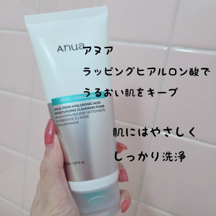PDRNヒアルロン酸モイスチャライジングクレンジングフォーム/Anua/洗顔フォームを使ったクチコミ(1枚目)