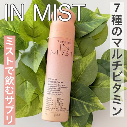 Vitamin Maintenance/IN MIST/健康サプリメントを使ったクチコミ(1枚目)