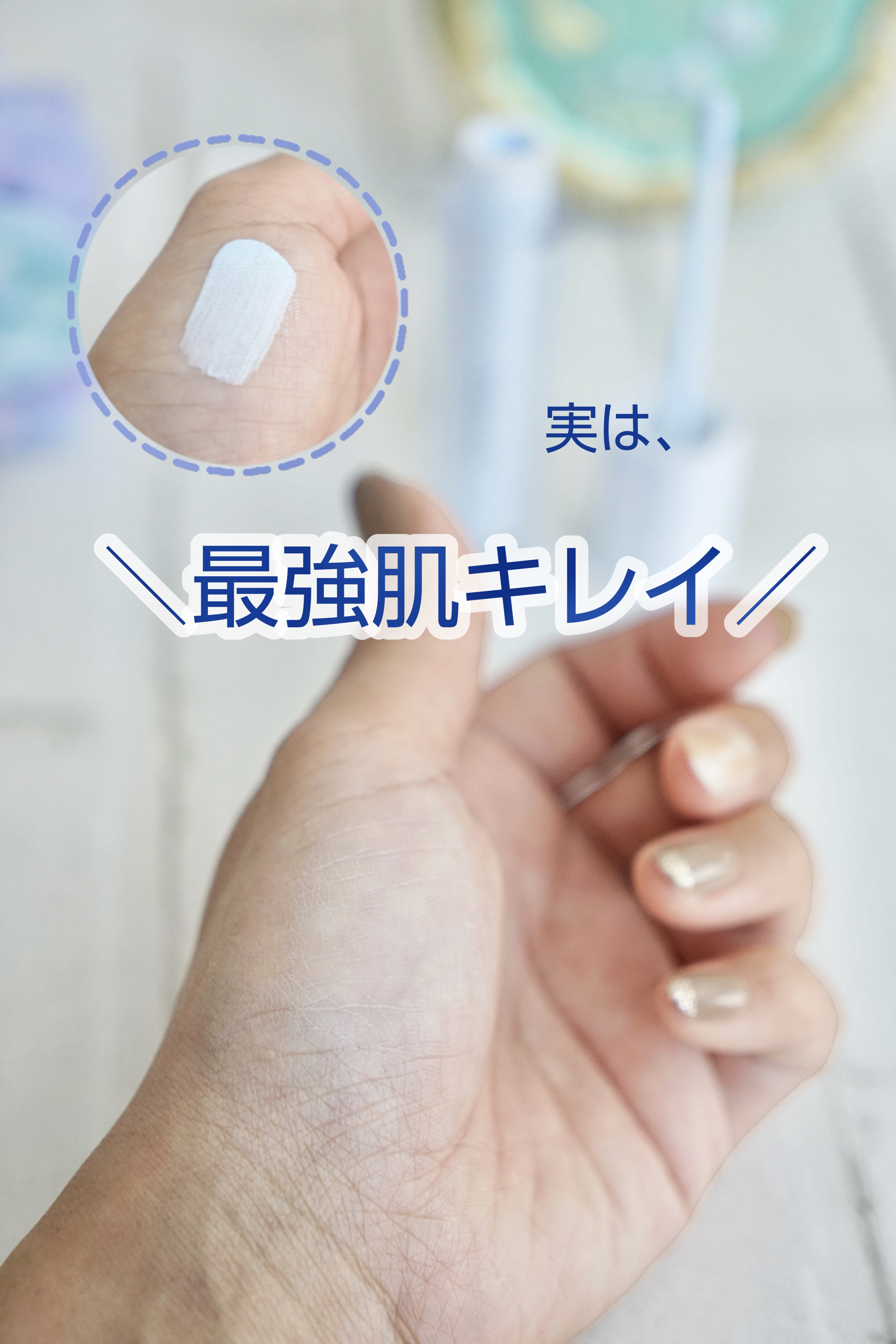 レベルアップベース/Joliyen/化粧下地を使ったクチコミ（2枚目）