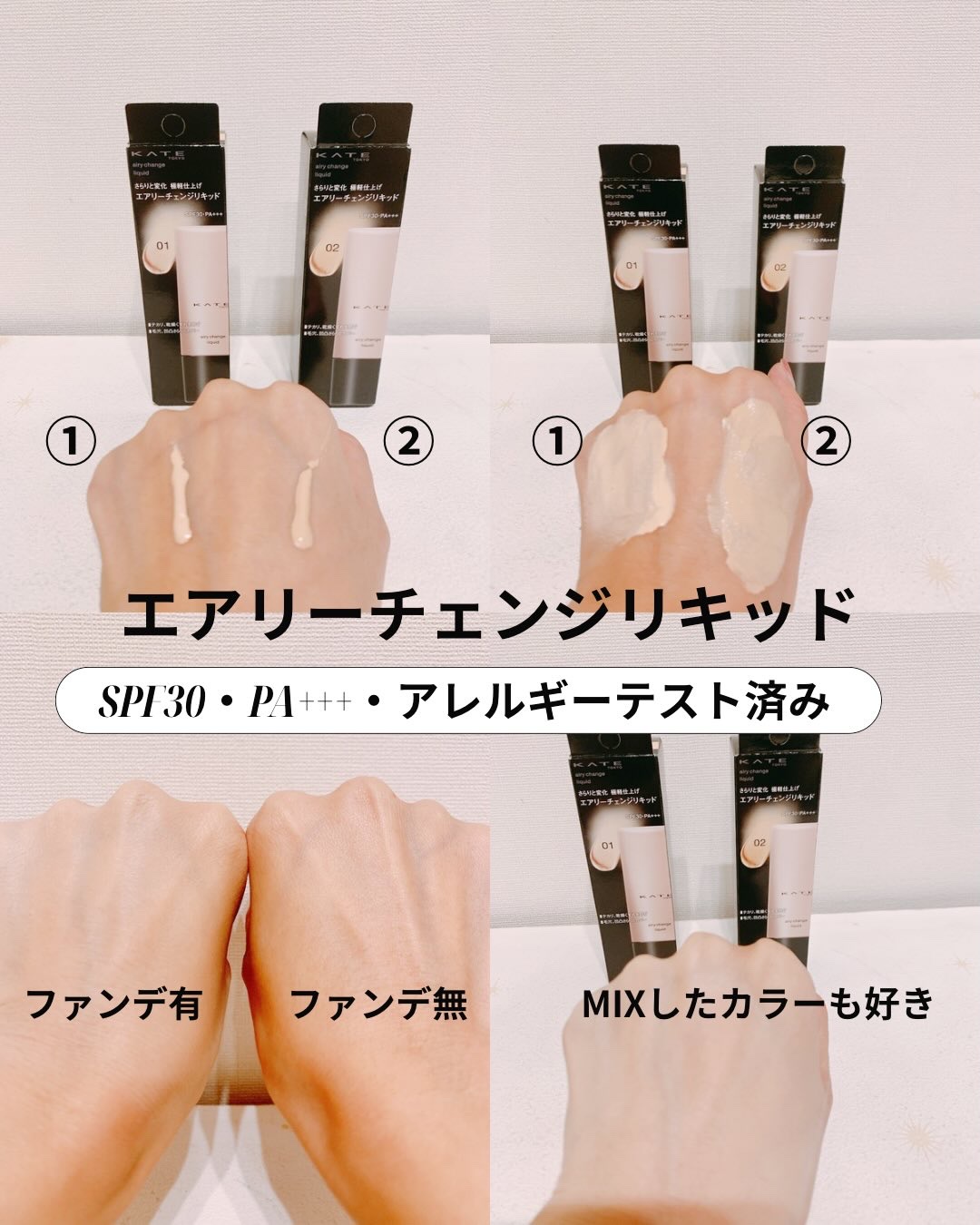 を使ったクチコミ（2枚目）