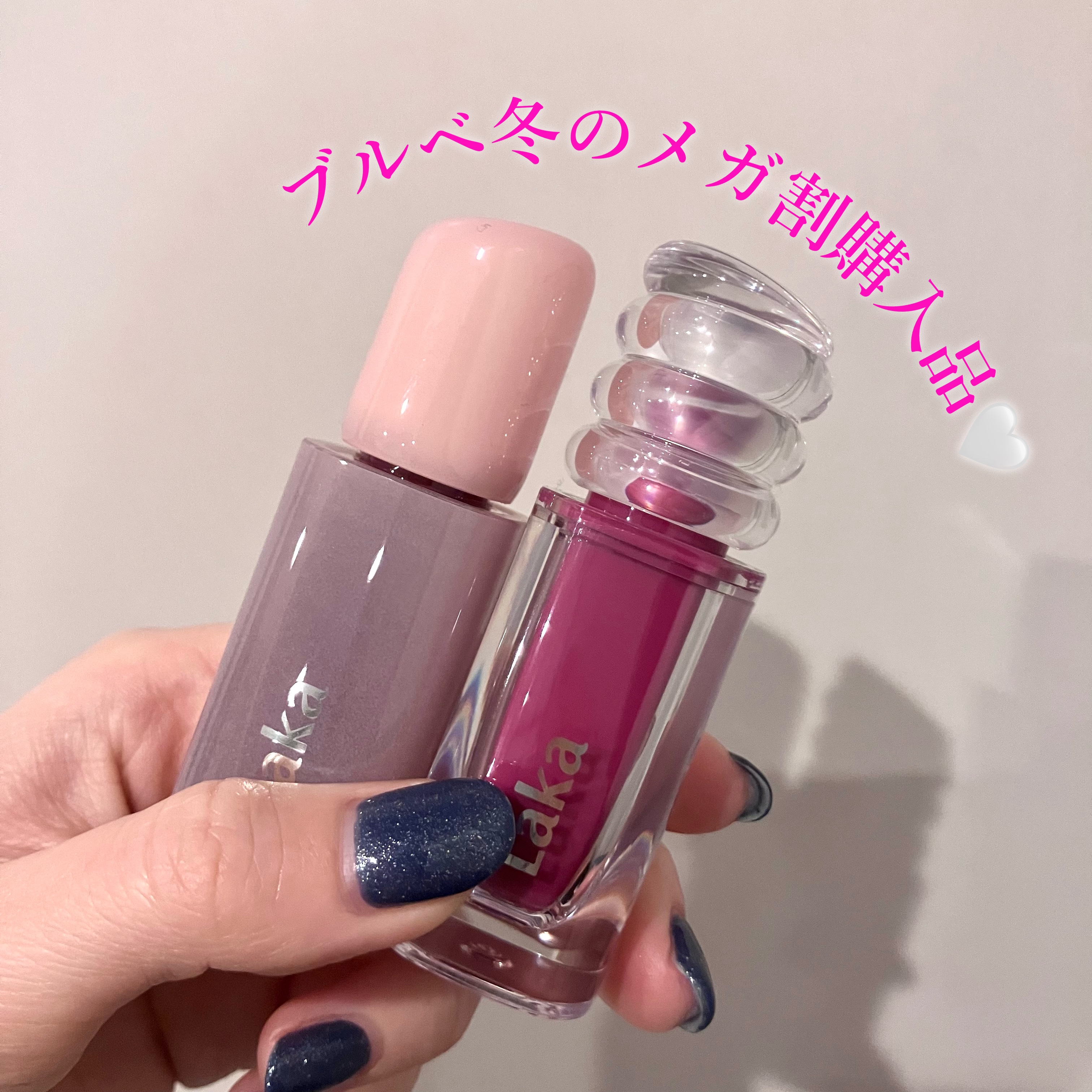 ポッピングバルーンティント/Laka/リップティントを使ったクチコミ（1枚目）