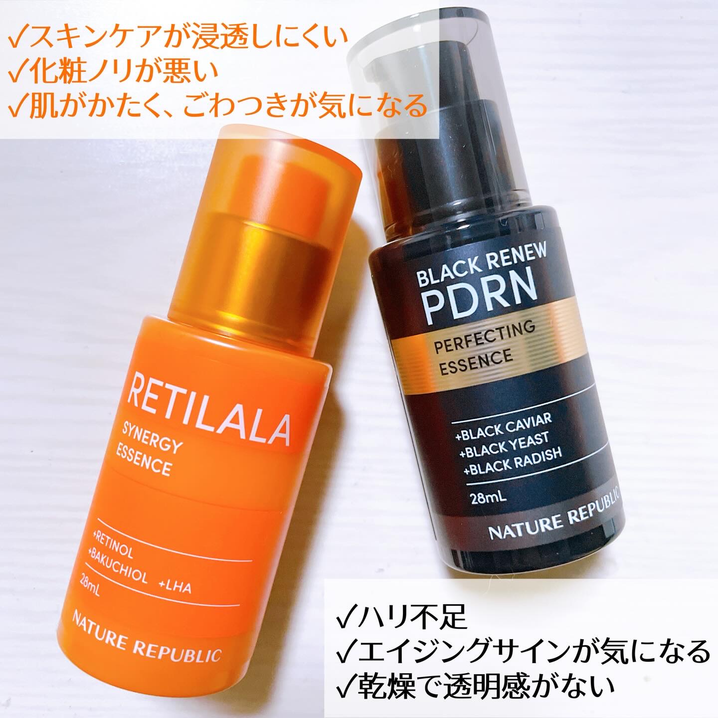 レチララ 美容液/ネイチャーリパブリック/美容液を使ったクチコミ（2枚目）