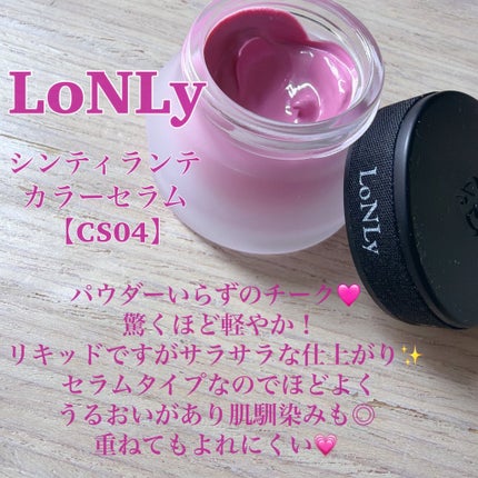 LoNLy ã·ã³ãã£ã©ã³ãã«ã©ãŒã»ã©ã /LoNLy /ãªãããããŒã¯ã䜿ã£ãã¯ãã³ãïŒ2æç®ïŒ