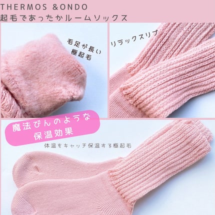 &ONDO 起毛であったかルームソックス ミドル丈/サーモス/暖かい靴下を使ったクチコミ(2枚目)