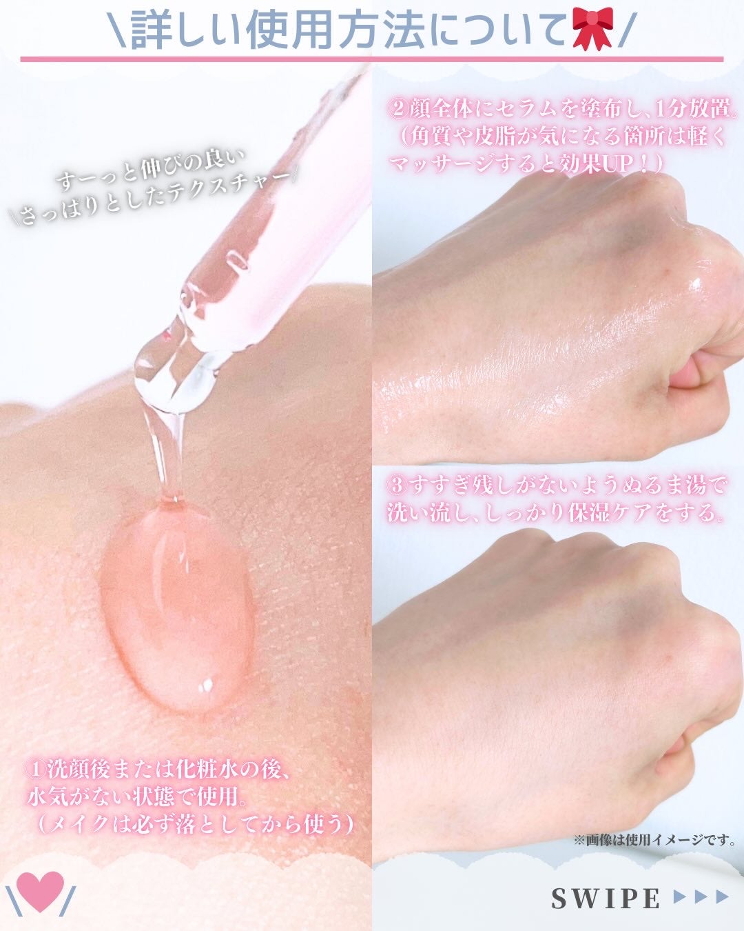 AHA 9.12 オミジャ 陶器肌 ウォッシュオフ セラム/parnell/美容液を使ったクチコミ(3枚目)