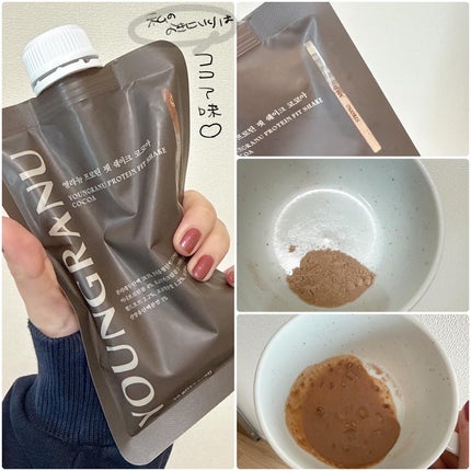 ヨンラニュープロテインフィットシェイク/YOUNGRANU/その他プロテインを使ったクチコミ(3枚目)