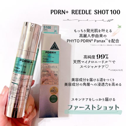 PDRN カプセルクリーム 100/VT/フェイスクリームを使ったクチコミ(2枚目)