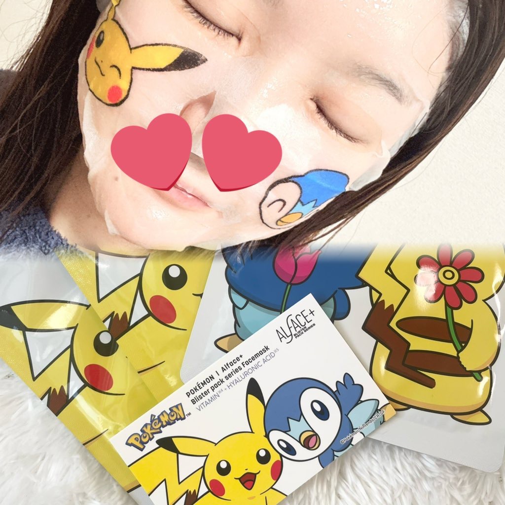 オルフェス BPS ピカチュウ・ポッチャマ デザイン/ALFACE+/シートマスク・パックを使ったクチコミ（2枚目）