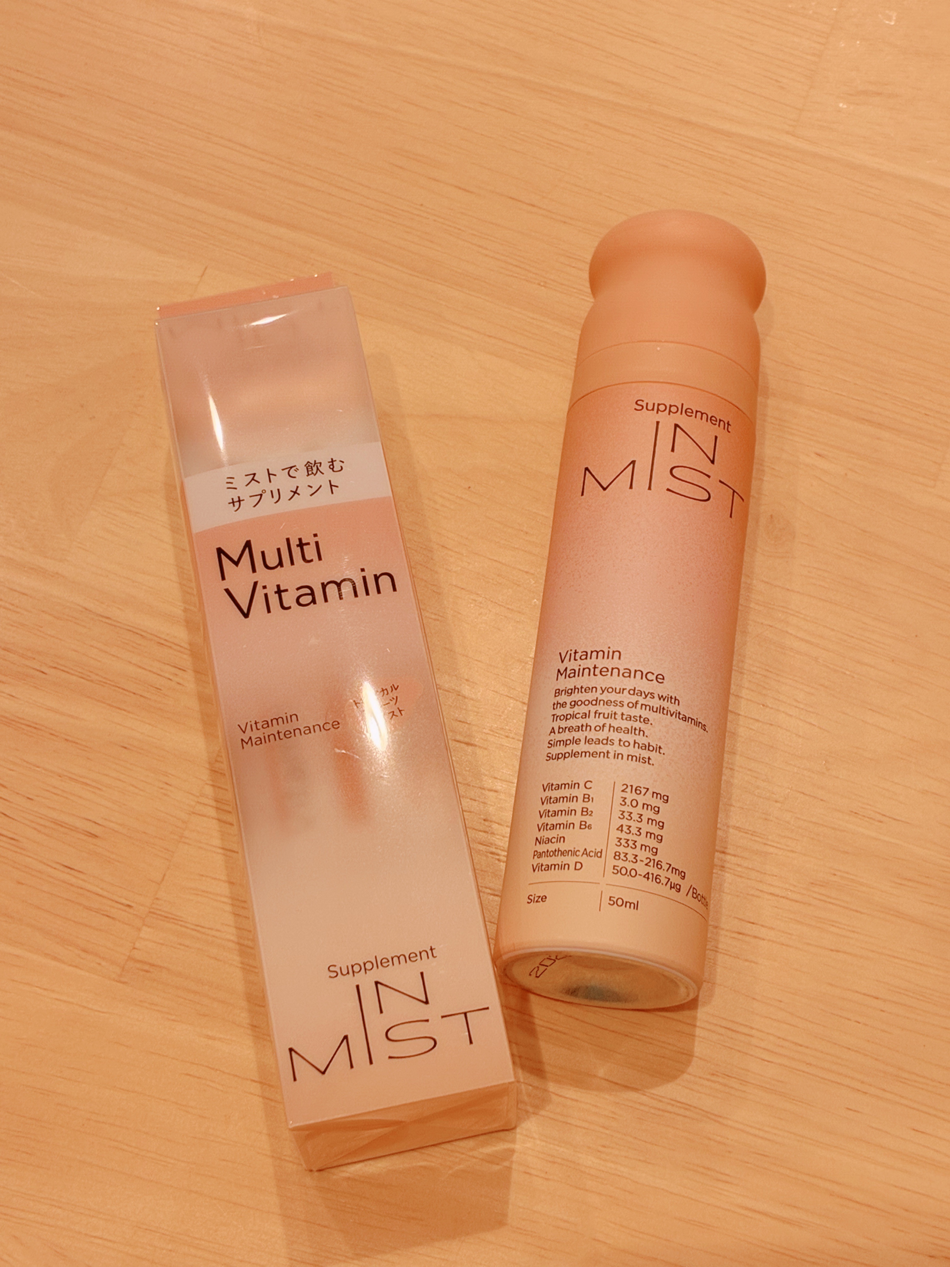 Vitamin Maintenance/IN MIST/健康サプリメントを使ったクチコミ（2枚目）