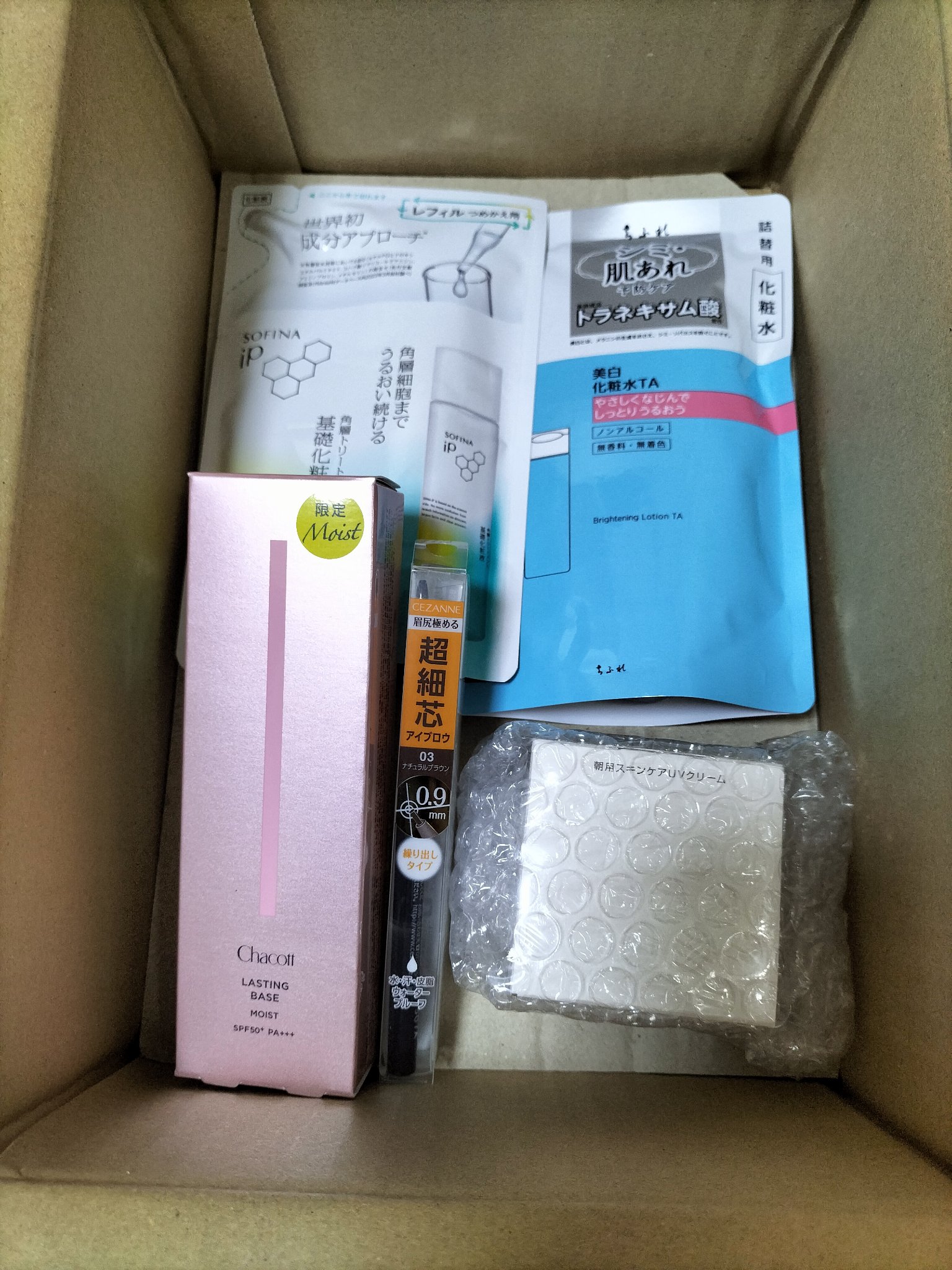 ラスティングベース モイストC/チャコット・コスメティクス/化粧下地を使ったクチコミ（2枚目）