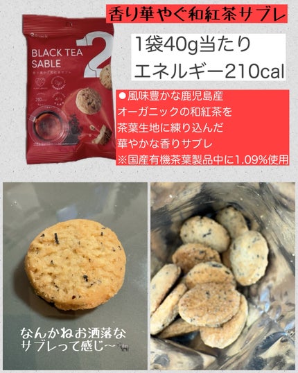 2Snack/2foods/その他食品を使ったクチコミ(5枚目)
