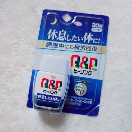 キューピーコーワヒーリング錠/コーワ/その他を使ったクチコミ(2枚目)