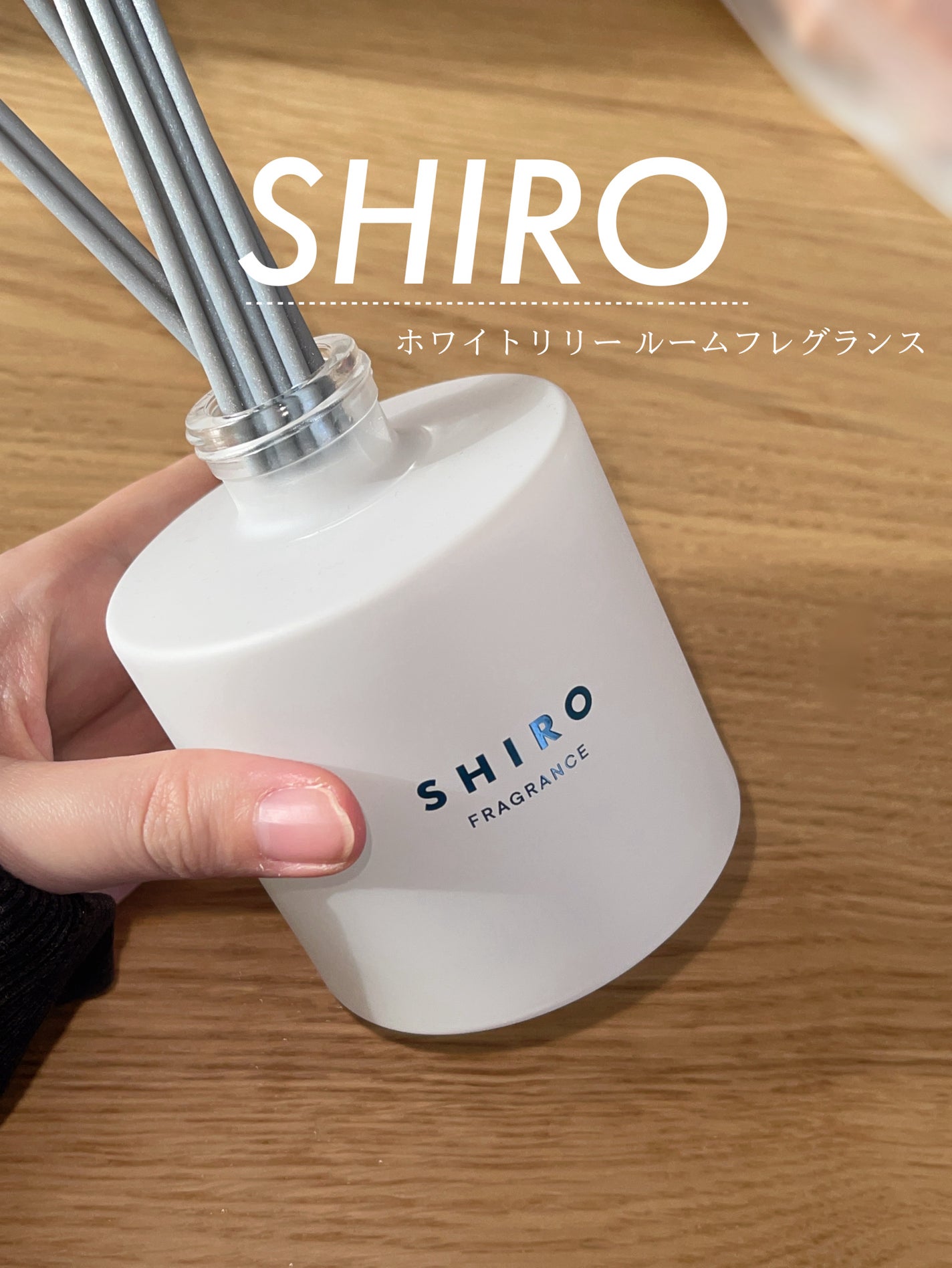 ホワイトリリー ルームフレグランス/SHIRO/ルームフレグランスを使ったクチコミ(1枚目)