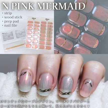 セミキュアジェルネイル(ハンド)/ohora/ネイルシールを使ったクチコミ(4枚目)