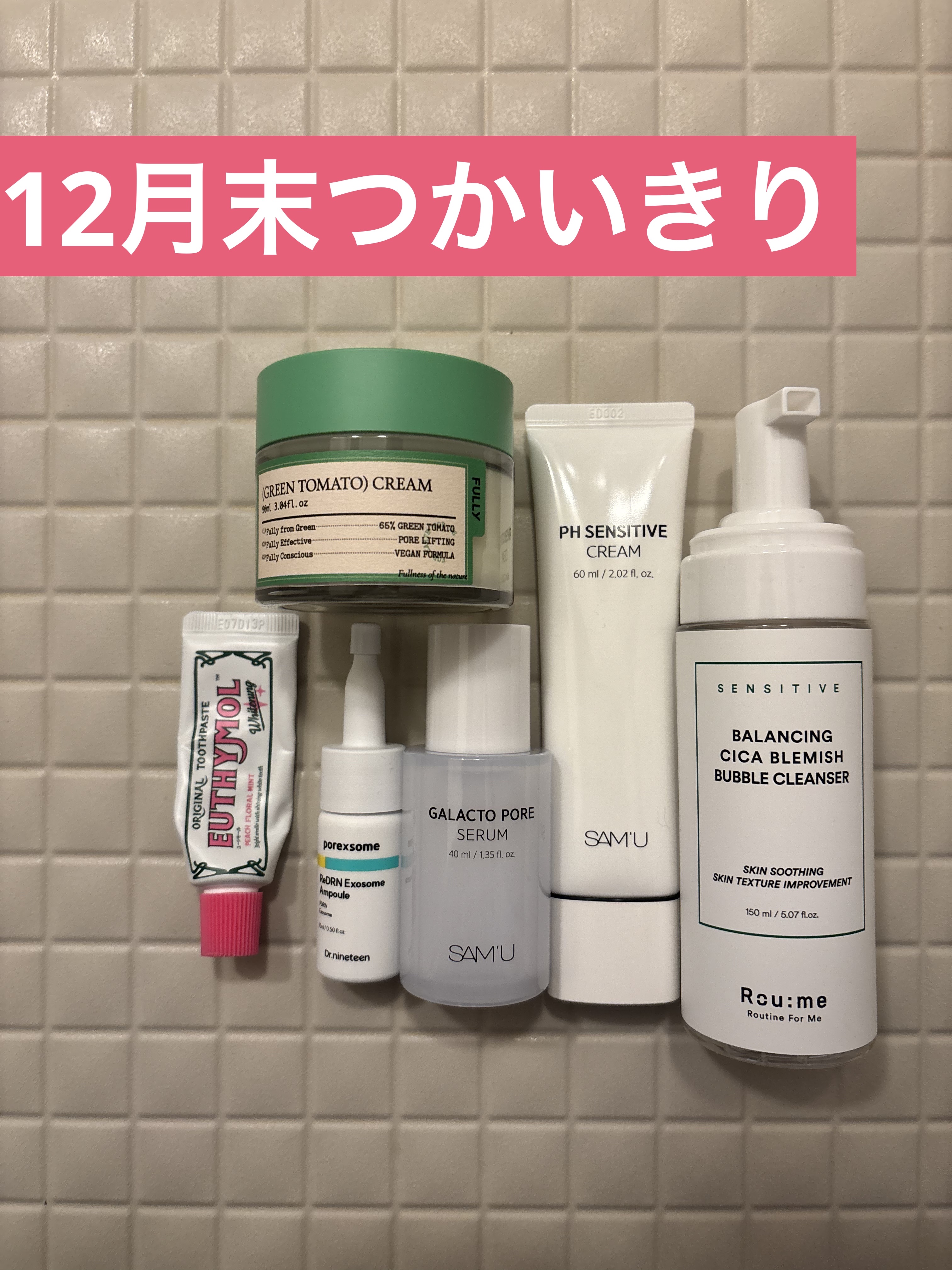 ホワイトニング美白歯磨き粉/EUTHYMOL/歯磨き粉を使ったクチコミ（1枚目）