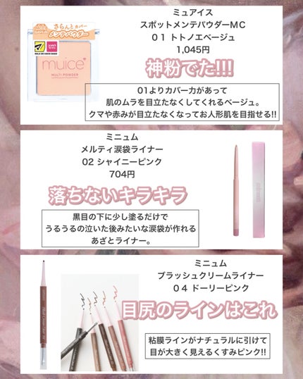 潤浸保湿 フェイスクリーム/キュレル/フェイスクリームを使ったクチコミ(9枚目)