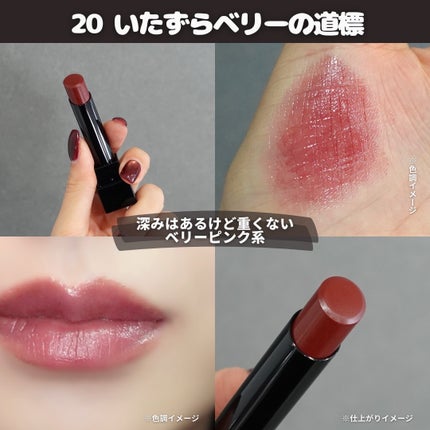 ケイト リップモンスター/KATE/口紅を使ったクチコミ(6枚目)