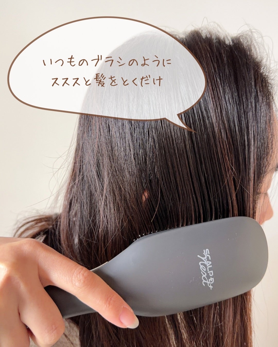 スカルプD ネクストプラス スタイルエレブラシ/アンファー(スカルプD)/ヘッドマッサージャーを使ったクチコミ(6枚目)