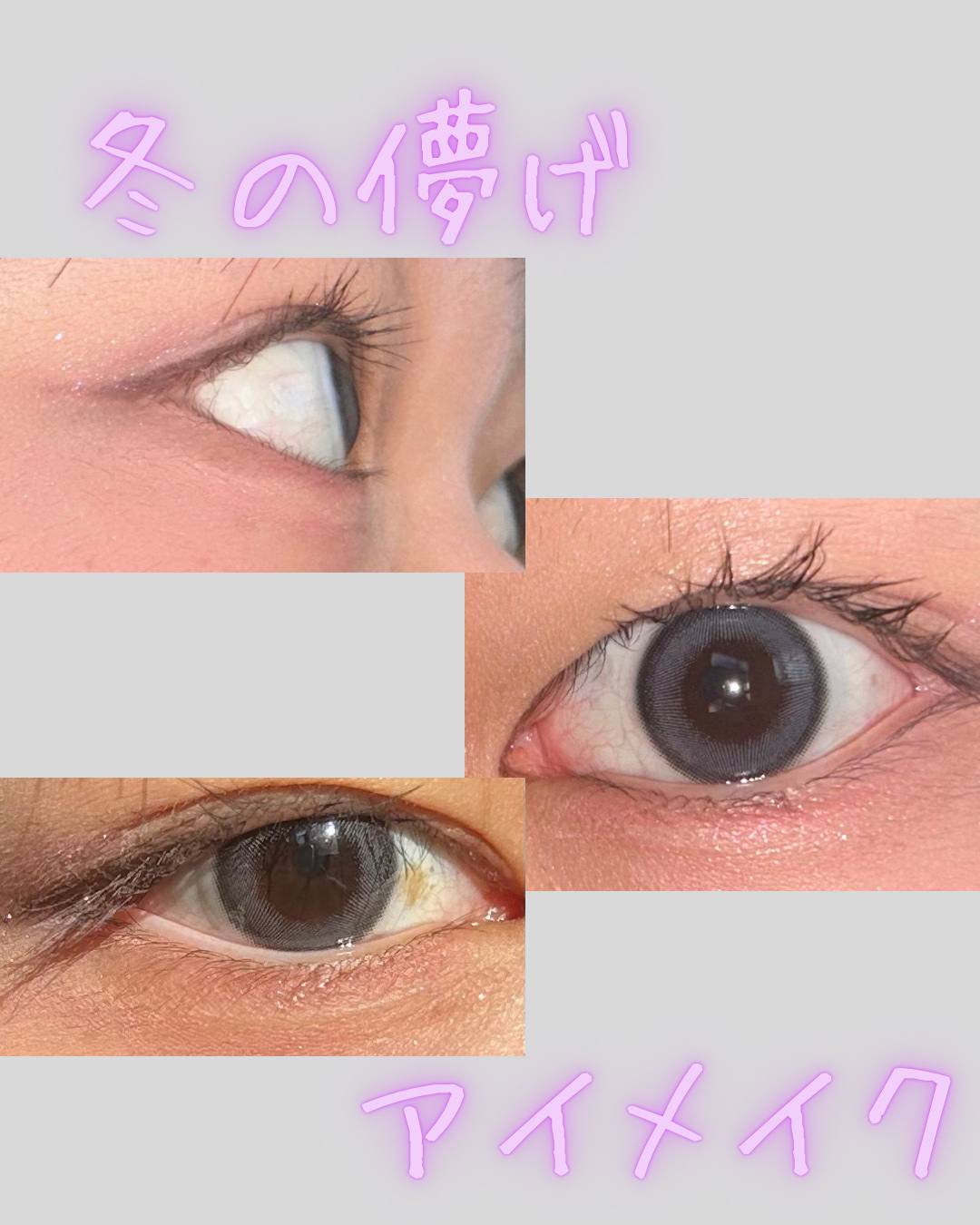 サンドシリーズ/LENSSIS/カラーコンタクトレンズを使ったクチコミ（1枚目）