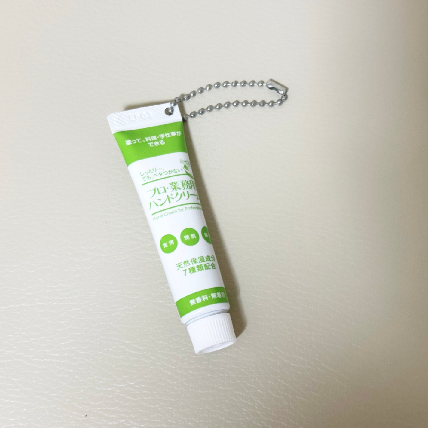 プロ・業務用 ハンドクリーム 無香料/プロ・業務用/ハンドクリームを使ったクチコミ(1枚目)