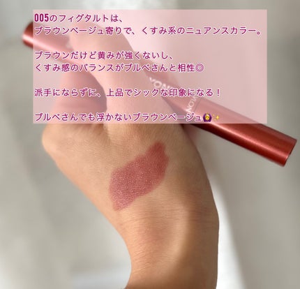 レブロン シアー バーム クレヨン/REVLON/口紅を使ったクチコミ(4枚目)