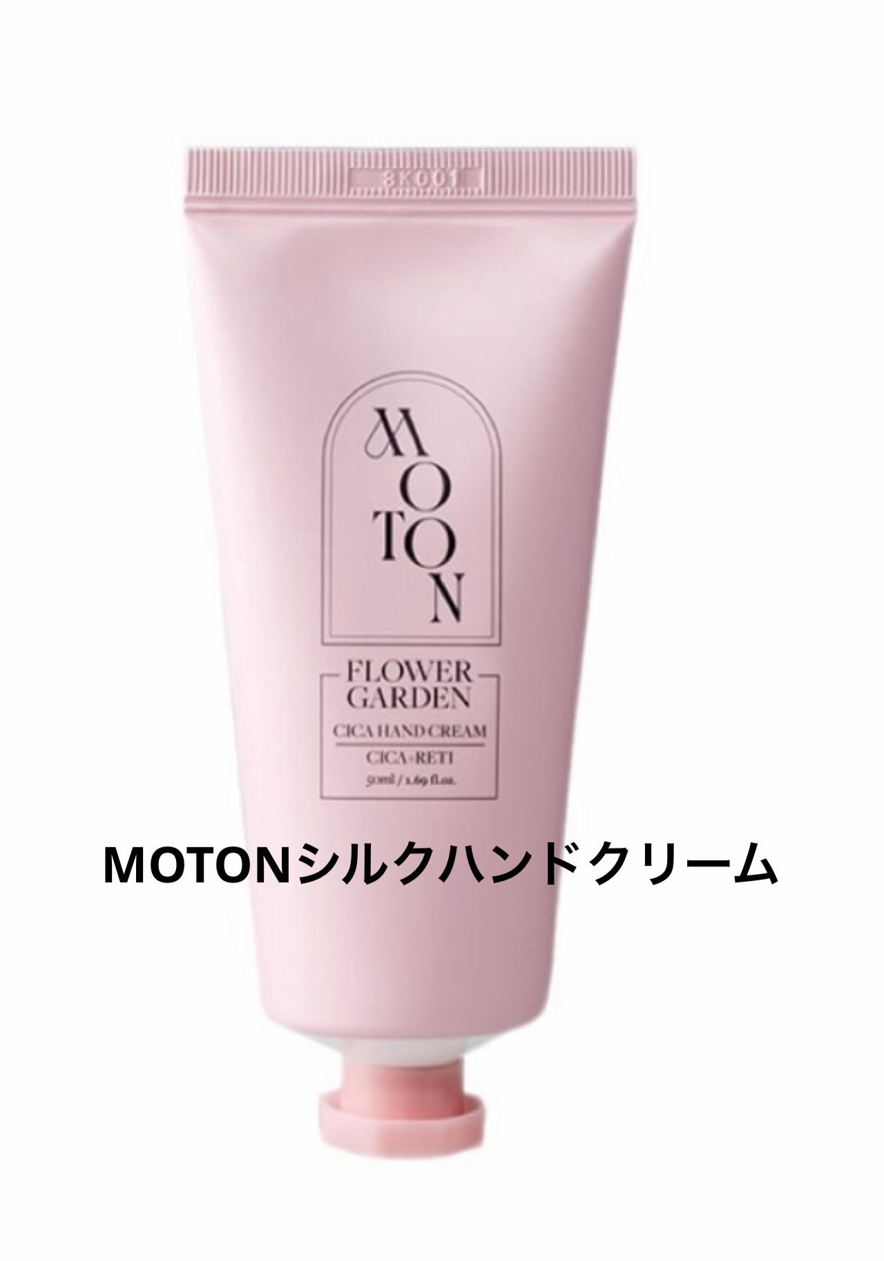 シルクハンドクリーム FLOWER GARDEN /MOTON/ハンドクリームを使ったクチコミ(1枚目)