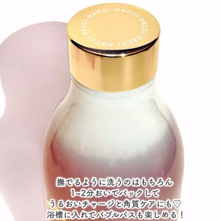 ボディウォッシュ BEE HUG インペリアルブルー/HACCI/ボディソープを使ったクチコミ(3枚目)