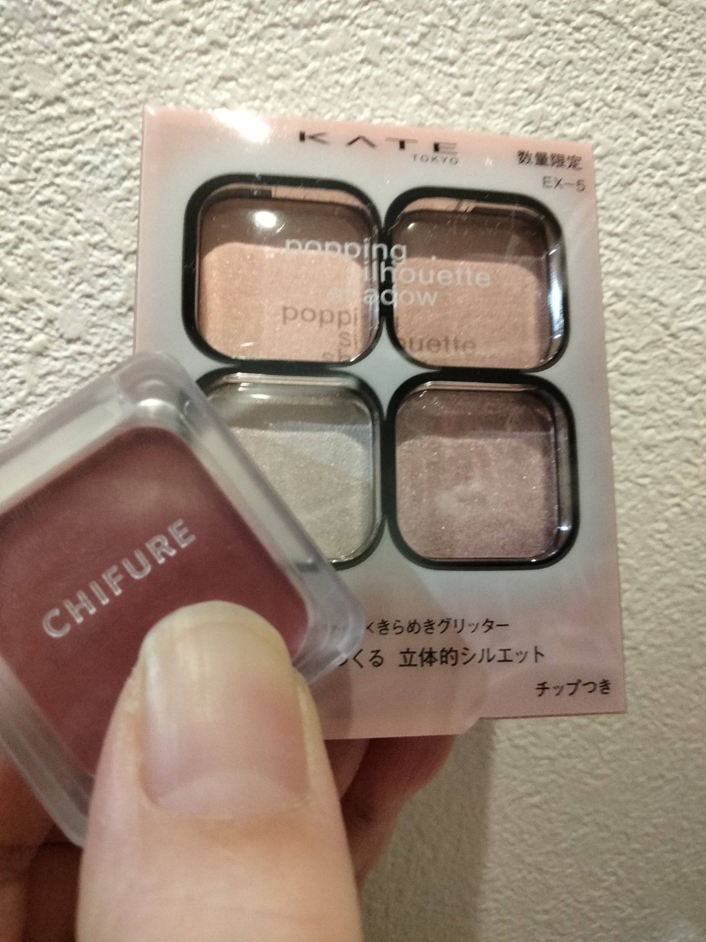 ケイト ポッピングシルエットシャドウ/KATE/アイシャドウパレットを使ったクチコミ(1枚目)