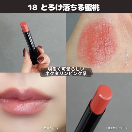 ケイト リップモンスター/KATE/口紅を使ったクチコミ(4枚目)