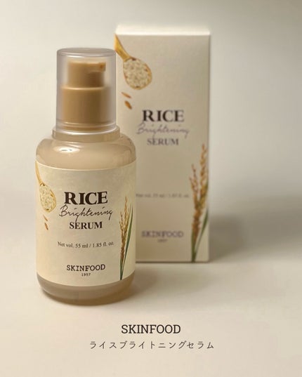 ライスブライトニングセラム/SKINFOOD/美容液を使ったクチコミ(4枚目)