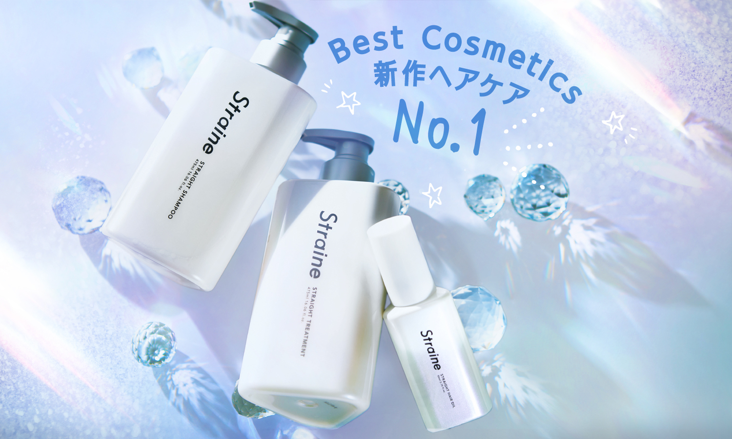 【LIPSベスコス下半期No.1】ヘアケア界の新星、快進撃が止まらない！のサムネイル