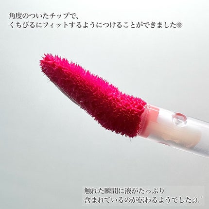 ONE COAT グロウティント/Lummir/リップティントを使ったクチコミ(3枚目)