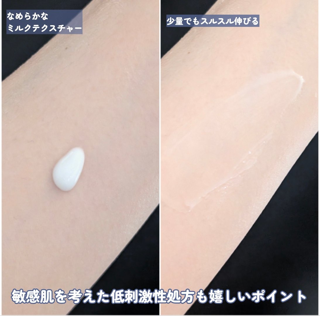 ミノン アミノモイスト ブライトニング モイストエッセンス/ミノン/美容液を使ったクチコミ（3枚目）