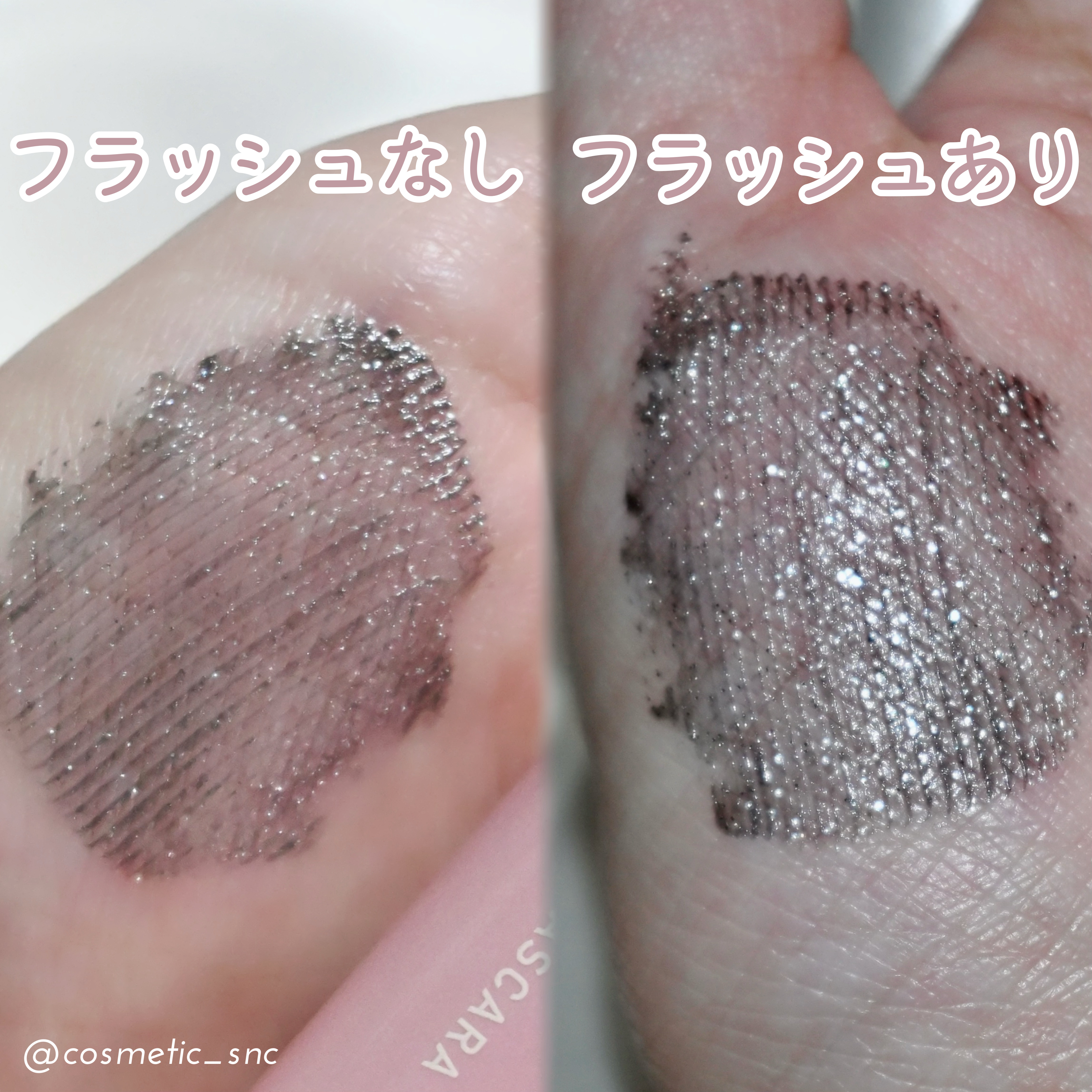 キングダム 束感カールマスカラ/キングダム/マスカラを使ったクチコミ（3枚目）