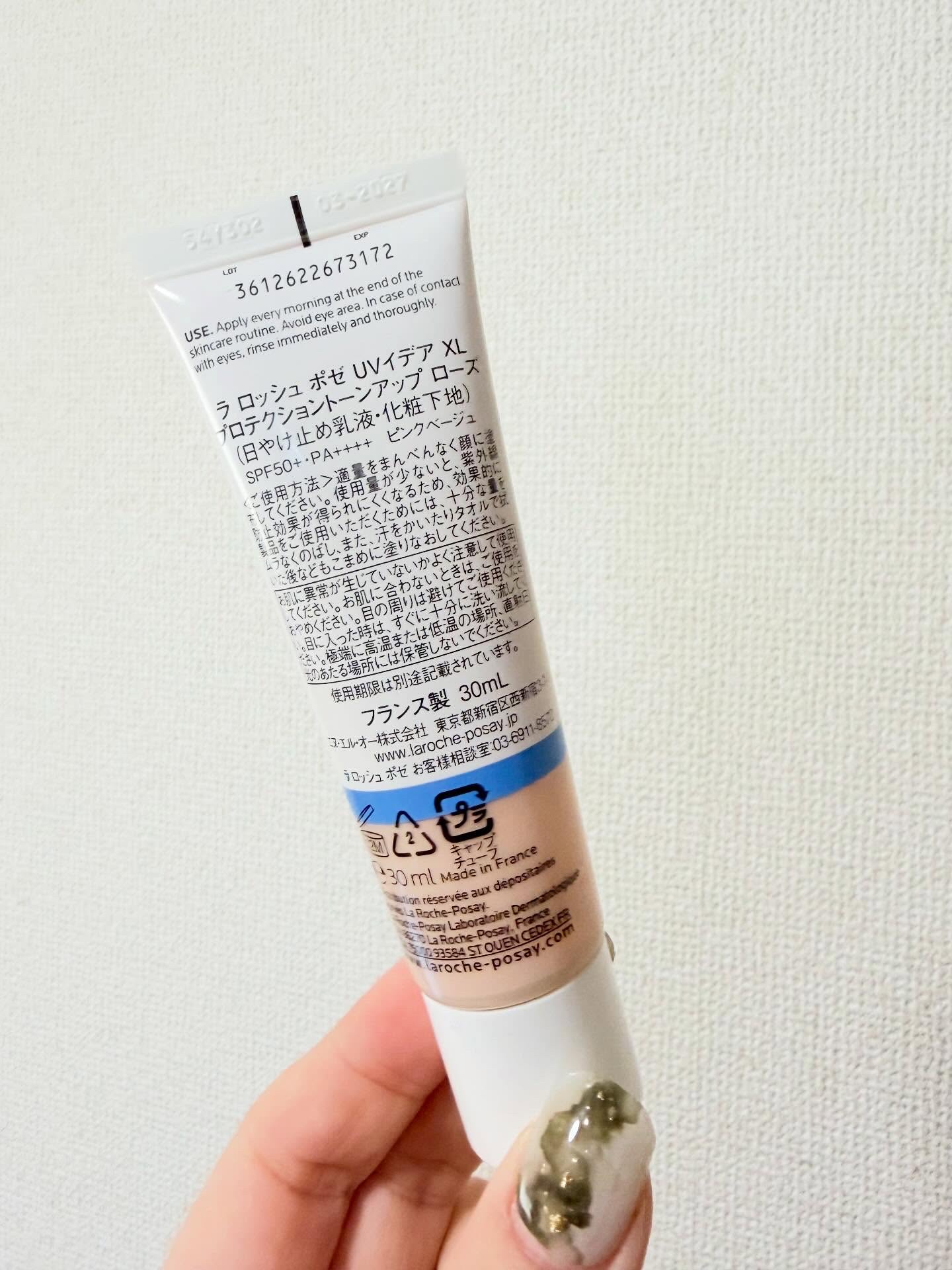 UVイデア XL プロテクショントーンアップ ローズ+ 50mL/ラ ロッシュ ポゼ/日焼け止め・UVケアを使ったクチコミ（2枚目）