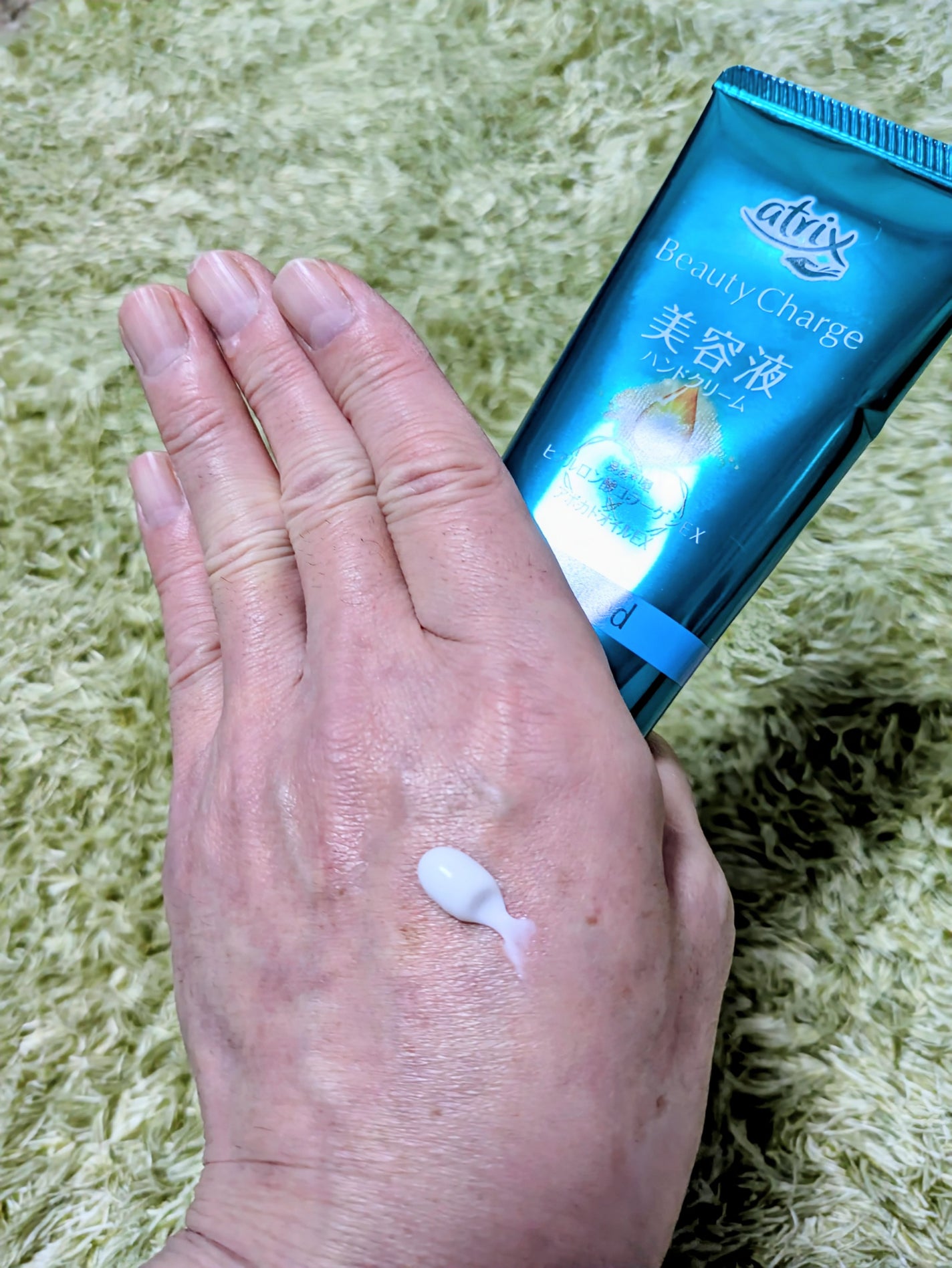 ビューティーチャージ 無香料/アトリックス/ハンドクリームを使ったクチコミ(4枚目)