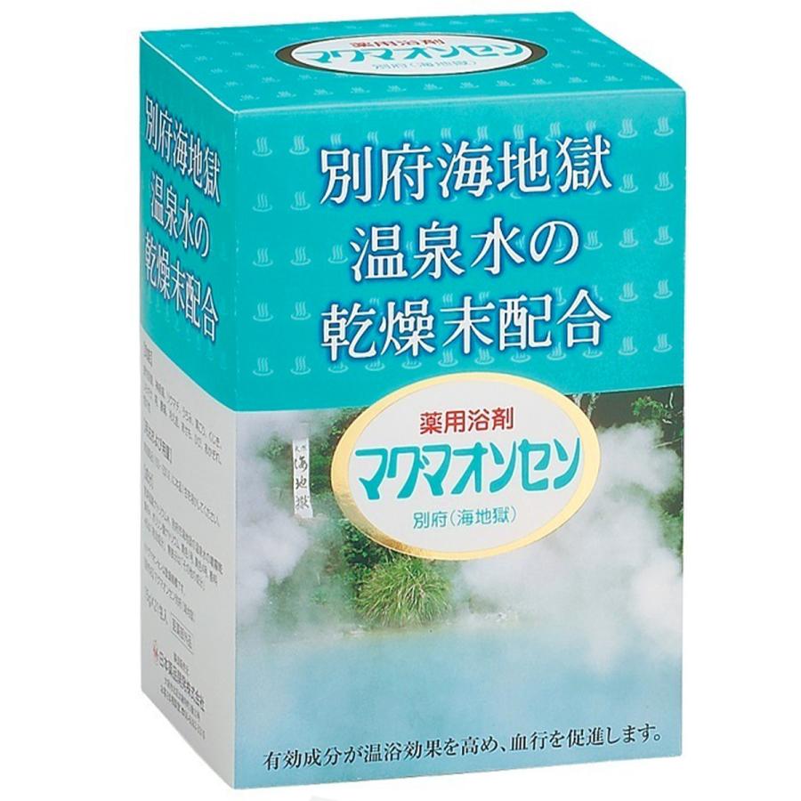マグマオンセン別府(海地獄) 日本薬品開発