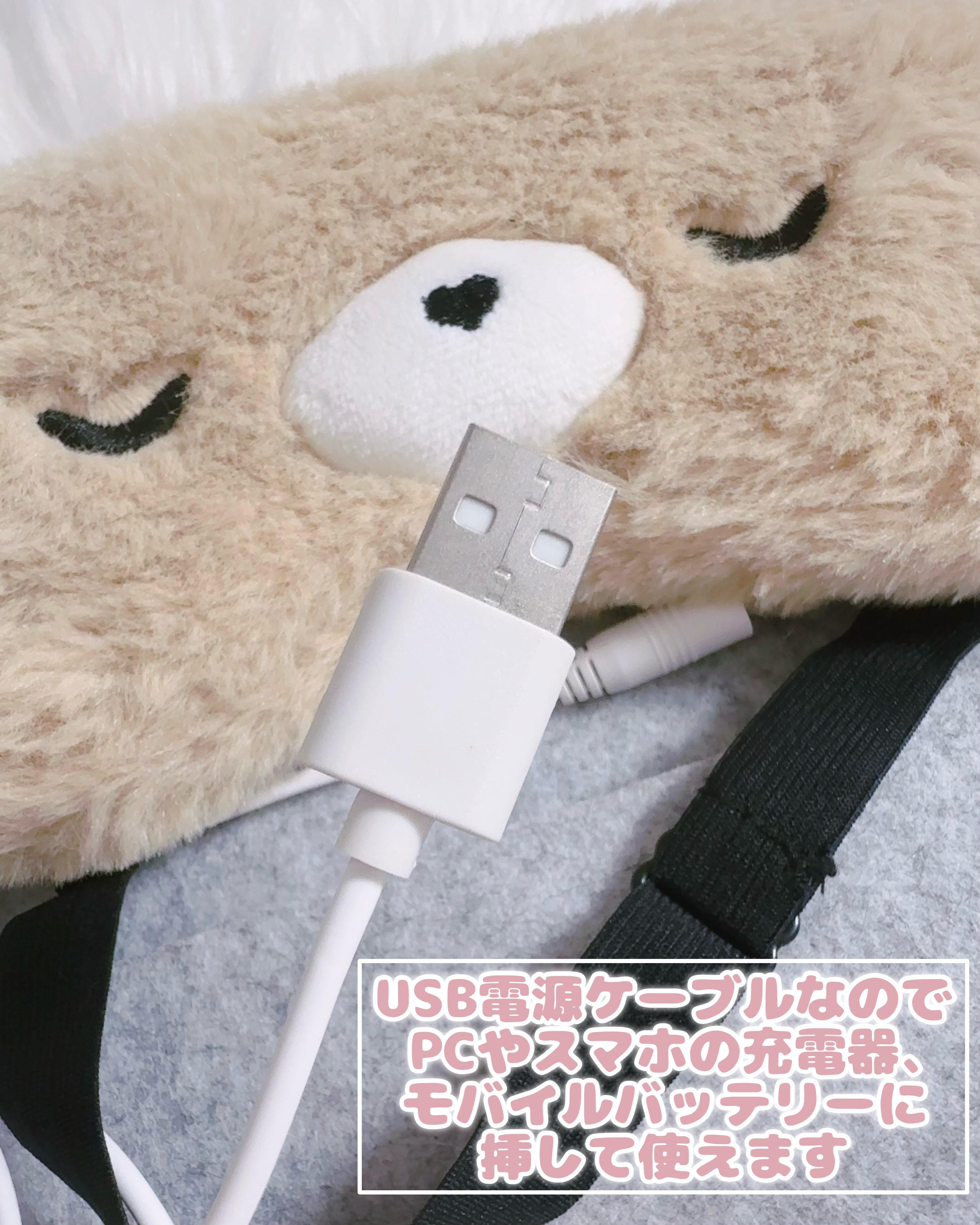 Loveur Date モコモコ ホットアイマスク/Loveur Date/ホットアイマスクを使ったクチコミ（3枚目）