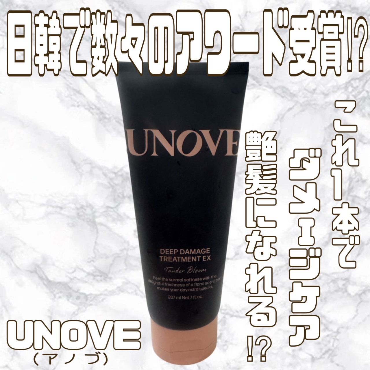 ãã£ãŒããã¡ãŒãžããªãŒãã¡ã³ãEX/UNOVE/æŽãæµããã¢ããªãŒãã¡ã³ãã䜿ã£ãã¯ãã³ãïŒ1æç®ïŒ