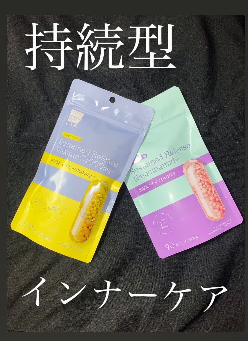 ビュースター 持続型ナイアシンアミド/matsukiyo LAB/美容サプリメントを使ったクチコミ(1枚目)