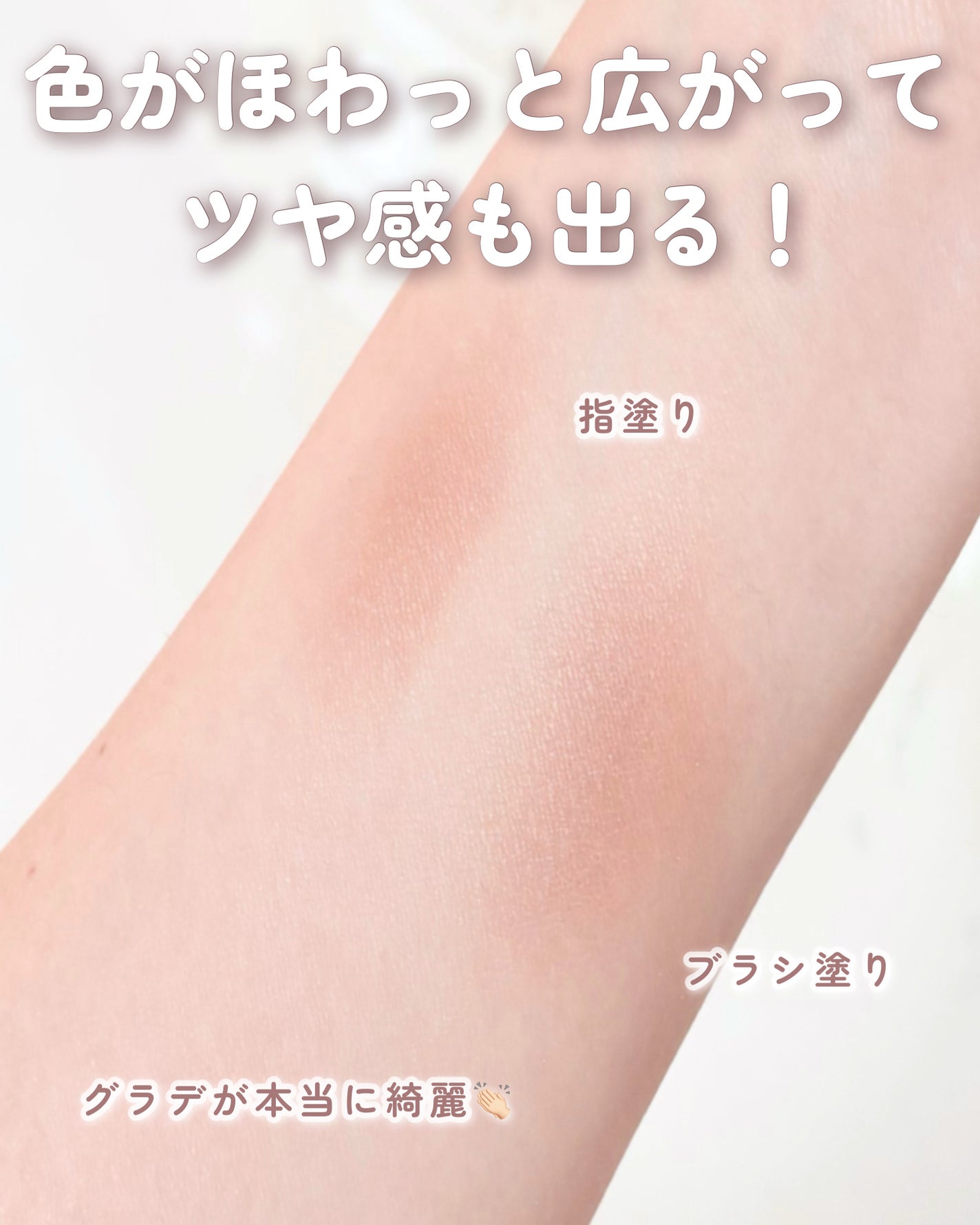 221 アイシャドウ/PICCASSO/メイクブラシを使ったクチコミ(4枚目)