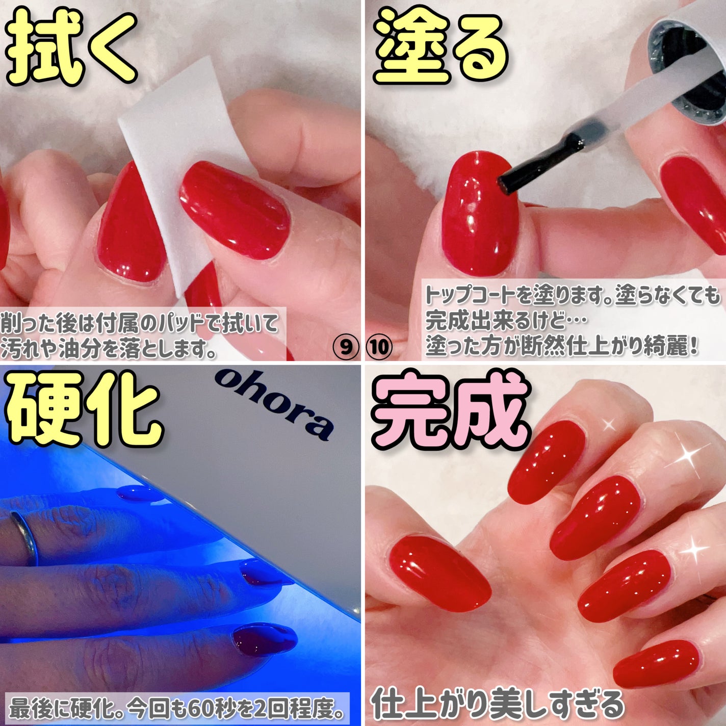 セミキュアジェルネイル(ハンド)/ohora/ネイルシールを使ったクチコミ(8枚目)