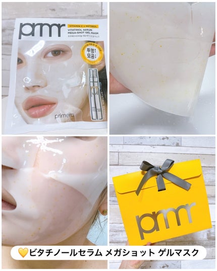 ãã¿ãããŒã«ã»ã©ã ã¡ã¬ã·ã§ãã ã²ã«ãã¹ã¯/primera/ã·ãŒããã¹ã¯ã»ããã¯ã䜿ã£ãã¯ãã³ãïŒ3æç®ïŒ