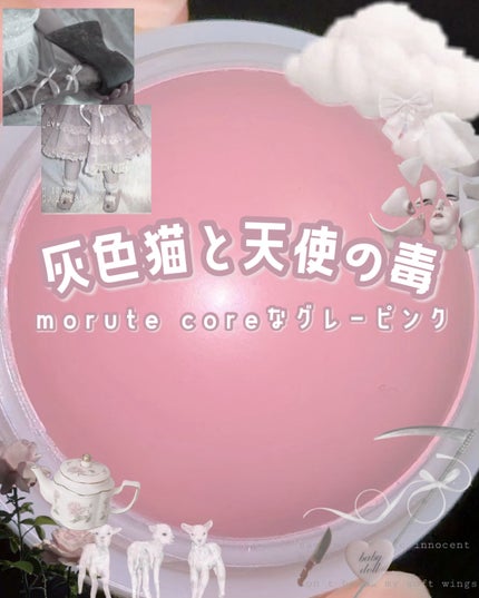 ホワイト プレミアム ホワイトニング マスク/ザ・レチノタイム/シートマスク・パックを使ったクチコミ(1枚目)