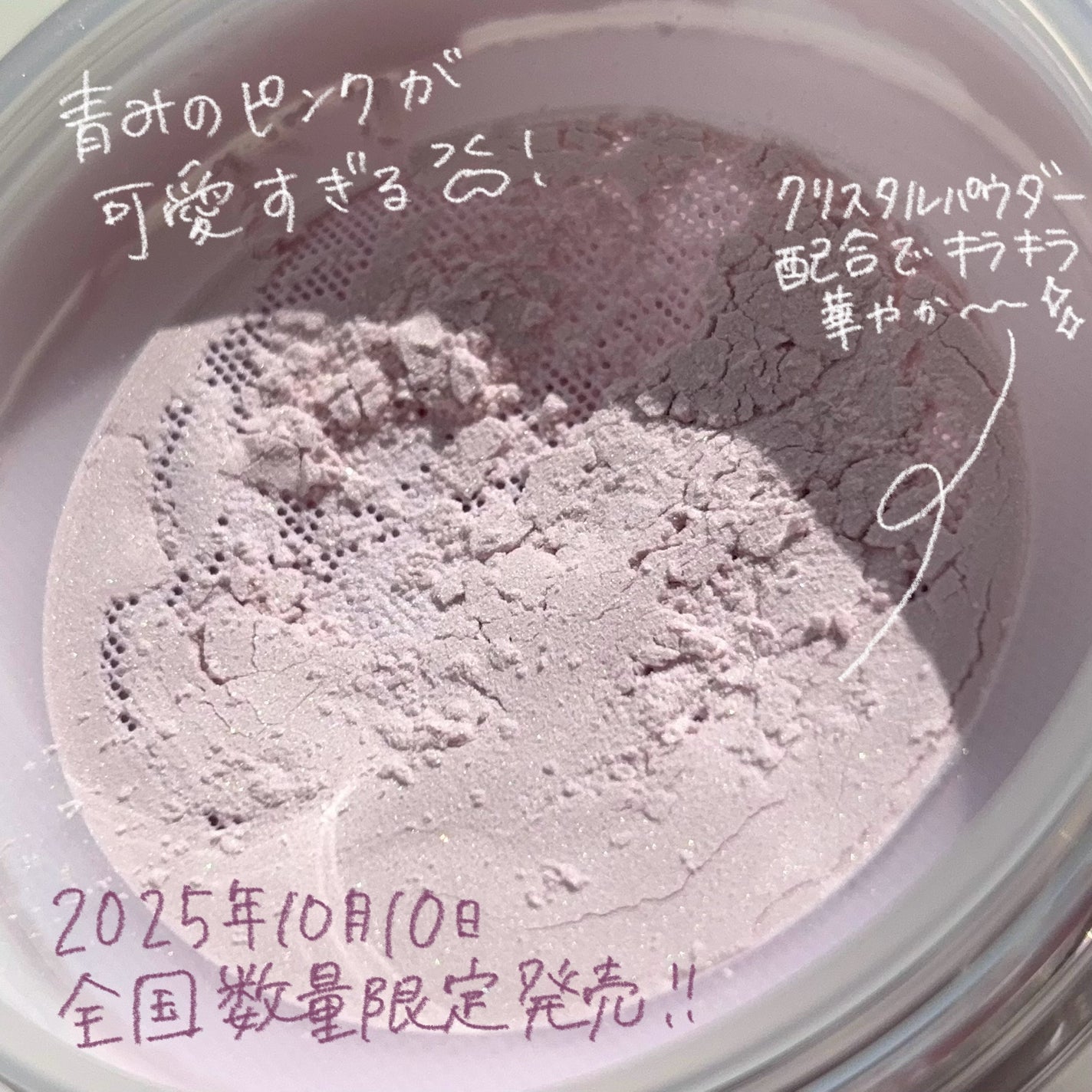 キスミー フェルム ルースワンダーフィニッシュSP/キスミー フェルム/ルースパウダーを使ったクチコミ(2枚目)