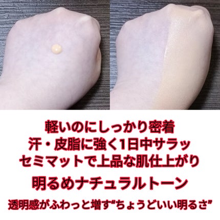 アンリミテッド ラスティング フルイド 574/shu uemura/リキッドファンデーションの画像