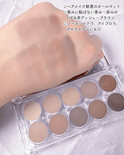 ソフトブラーリングアイパレット/wakemake/アイシャドウパレットを使ったクチコミ(7枚目)